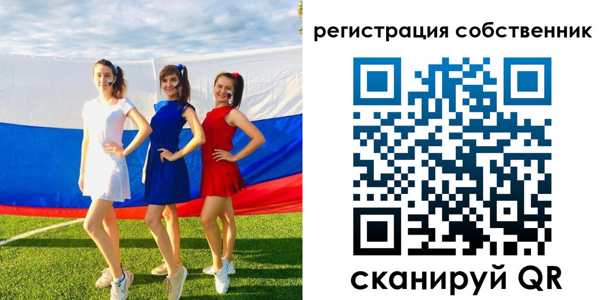 регистрация в Партизанске