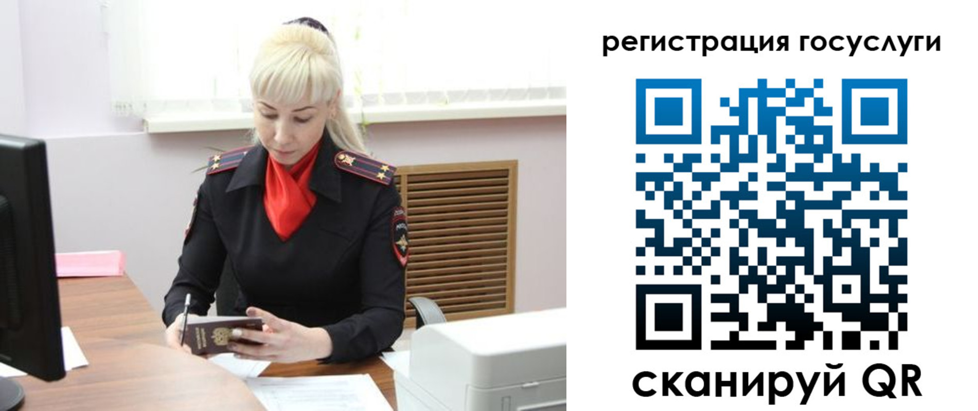 временная регистрация адрес в Партизанске